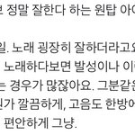 [NCT즌] 문태일이랑 이마크 라이브 아이돌 원탑이래