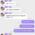 [NCT즌] 코로<b>나디</b>져