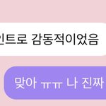 [NCT즌] <b>드콘</b> 안봤는데