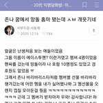 아 이거 진짜 개웃<b>기다</b>
