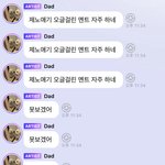 [NCT즌] 버블 <b>오류</b> 실화임?
