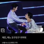 [NCT즌] <b>기자님</b>