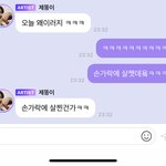 [NCT즌] 티키타캎성공?