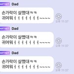 [NCT즌] 버블 <b>오류</b> 때문에 천러 졸라 광기남 같애
