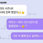 [NCT즌] 왜 이런 주접밖에 못하겟지