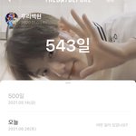 나름 <b>변백현</b> 오래 좋아한거같은데