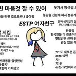 [19] ++조선족이 나한테 지 먹던 초콜릿줌