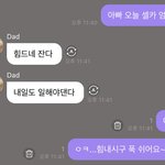 [NCT즌] 바로 먹<b>금</b> 당핸네~~...