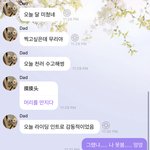 [NCT즌] <b>겁나</b> 친구같음…