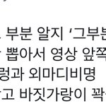 [이태용] 노매너스는 <b>인정</b>이지ㅋㅋㅋ