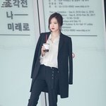 [모두드루와] 내 본진 <b>수트</b>핏 어때?