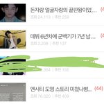 [NCT즌] <b>톡선</b>에 엔시티 세개