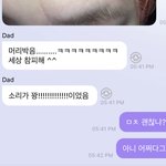 [NCT즌] 나랑 쫑철 찐친 모먼트 볼래