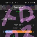 [세븐틴] 다들 뭐하구 있어?