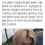 [이태용] 어쩜 이렇게 <b>말도</b> 예쁘게 할까