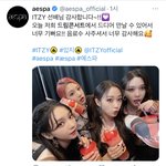 [모두드루와] 에스파 있지