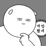[댓글부탁해] 급해 피어싱 잘알 들어와줘ㅠㅜ