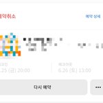 [방탈죄송] 모텔에 혼자갔는데 전화가 계속왔어요 (카테고리변경)