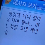 [댓글부탁해] 친구가 <b>놀러</b>갈 때 교복 입는다거 머라 함ㅋㅋ......
