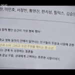 [스키즈] 다들 이거