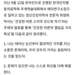 건강한 어른의 17가지 <b>특성</b>이래