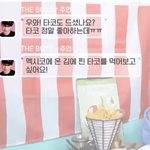[더보이즈] 에셒9 ㅌrl양님 <b>케이콘</b> 주연 언급