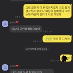[NCT즌] 나엿으면 <b>환장</b>