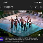 [NCT즌] 이거뮤야?
