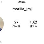 <b>이무진</b> 인스타 미친거아님? 개웃겨