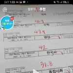 야 근데 너네 학교도 이럼??