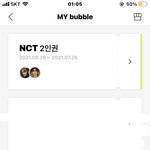 [NCT즌] 버블 결제 잘한 거<b>겟지</b>