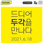 <b>강대</b> 이름 바뀐거봐 ㅅㅂ