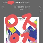 [세븐틴] 뒷북 미안 아 진짜 고백데이ㅠ