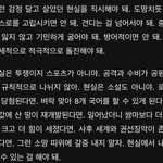 [NCT즌] 난 <b>엑스형</b> 최애 이거