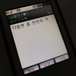 [NCT즌] <b>잼동</b>