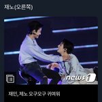 [NCT즌] ㅇㅈㄹ