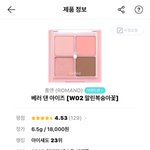 [댓글부탁해] 코덕들 나 좀 도와줘!! ㅠㅠ
