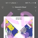 [세븐틴] 지금 <b>레디</b> 투 럽 나온다 ㅋㅋ