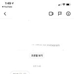얘들아짝남<b>디엠</b>