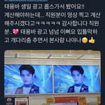 [NCT즌] 지방러는