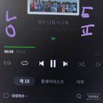 [세븐틴] 솔직히 아무리 <b>음반</b>이 잘 나왔다고 해도