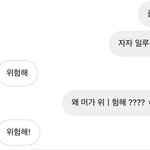 [19] 짝남 <b>귀여</b>웡