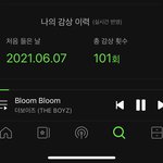 [더보이즈] 이젠 인정할 때가 됐다