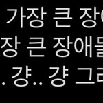 [NCT즌] 맠런젠.. 이런 느낌 포타