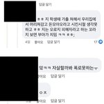 [드루와] <b>민아</b> 이게 제일 궁금함
