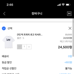 나 옷 뭐 먼저 <b>사지</b>??? 댓글 ㄱ ㄱ