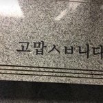 [드루와] 근데 <b>비게퍼</b>를 ㄹㅇ 회사에서 시킨다고?