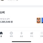 ㅅㅂ 이번달<b>소비</b> 에바다