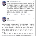 <b>여</b>돌 <b>남</b>돌 컴백시기 겹쳐도 그닥 친하진않구나