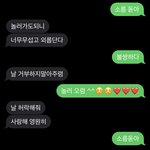 [댓글부탁해] 동생이 지금 내방<b>놀러</b>온대 ㅋㅋㅋㅋㅋㅋㅋㅋ